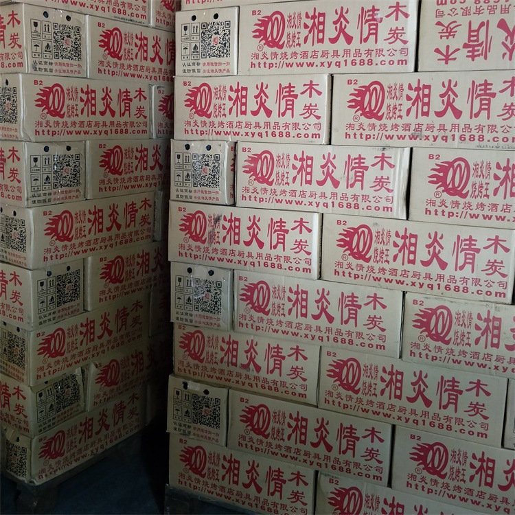 自有炭厂，竹签厂