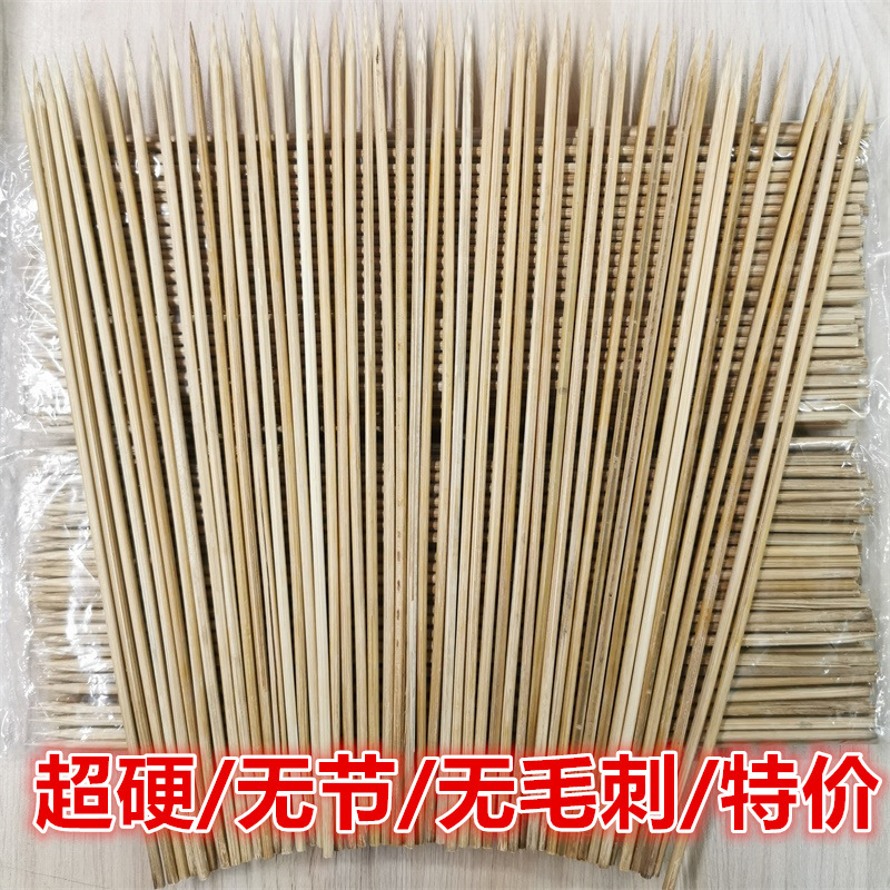 竹签